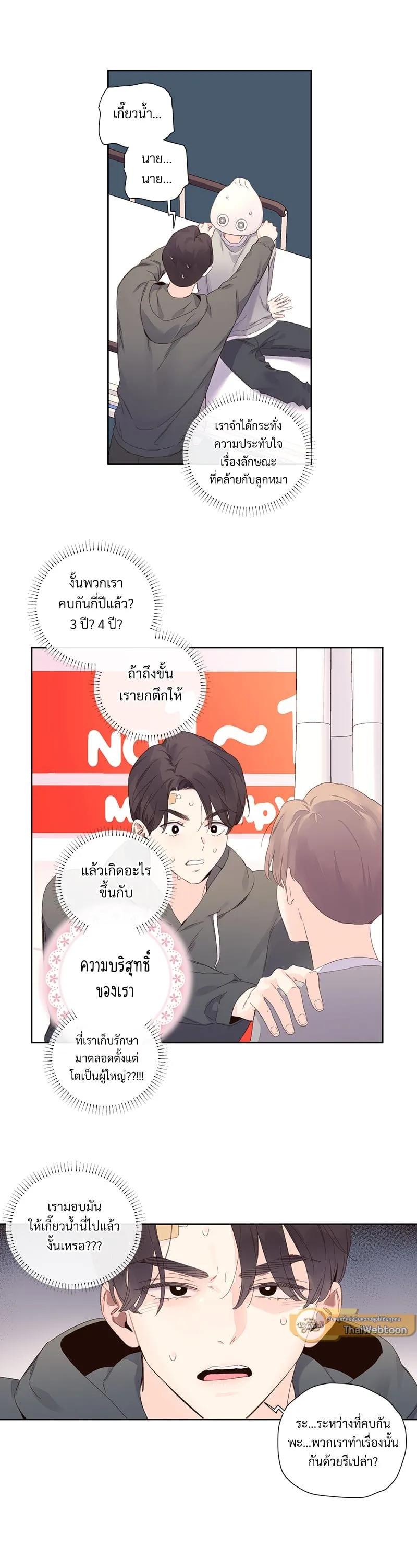 Manga-lc-com อ่านมังงะ อ่านการ์ตูน ออนไลน์ ฟรี 4 Week Lovers ตอนที่ 1 2 3 4 5 6 7 8 9 10 11 12 13 14 ฟรี ไม่มีโฆษณา Manga-lc - อ่าน มังงะ อ่าน การ์ตูน ออนไลน์ อ่านมังงะ ฟรี