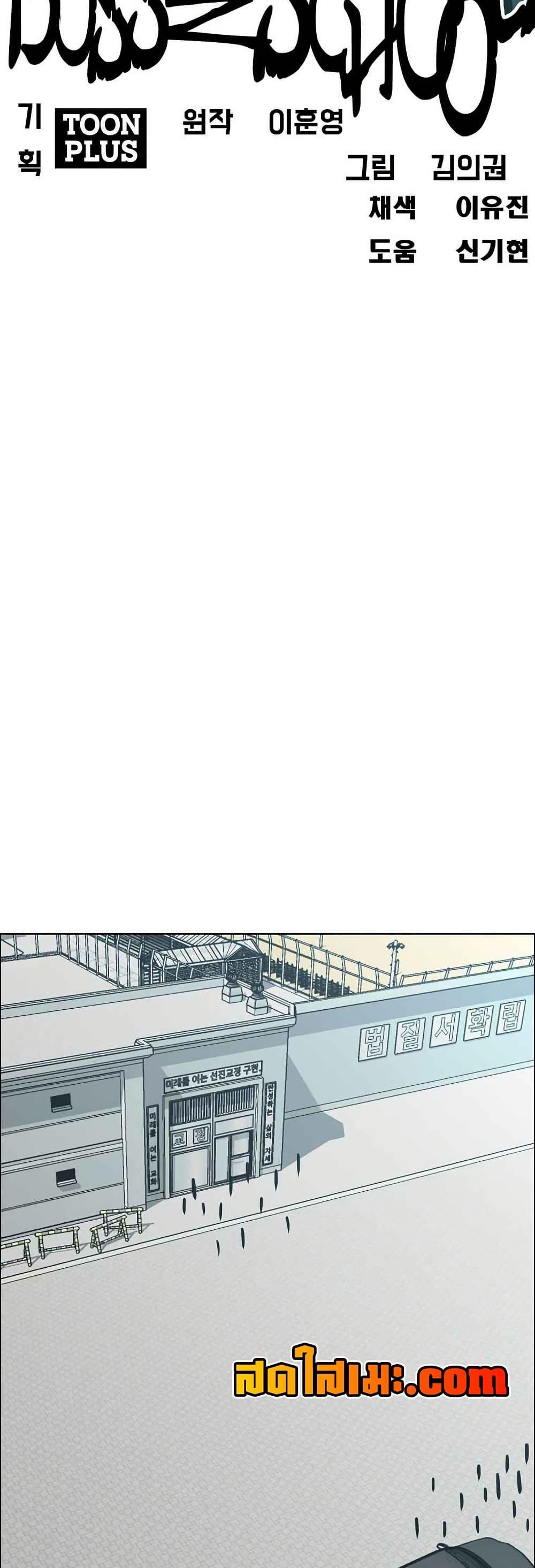 Manga-lc-com อ่านมังงะ อ่านการ์ตูน ออนไลน์ ฟรี Boss in School ตอนที่ 1 2 3 4 5 6 7 8 9 10 11 12 13 14 ฟรี ไม่มีโฆษณา Manga-lc - อ่าน มังงะ อ่าน การ์ตูน ออนไลน์ อ่านมังงะ ฟรี