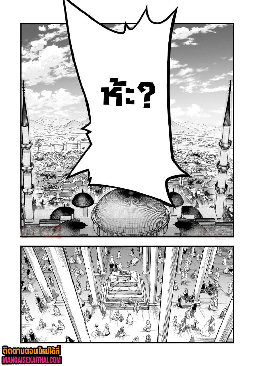 Manga-lc-com อ่านมังงะ อ่านการ์ตูน ออนไลน์ ฟรี Ancient Magic is overwhelming. ตอนที่ 1 2 3 4 5 6 7 8 9 10 11 12 13 14 ฟรี ไม่มีโฆษณา Manga-lc - อ่าน มังงะ อ่าน การ์ตูน ออนไลน์ อ่านมังงะ ฟรี
