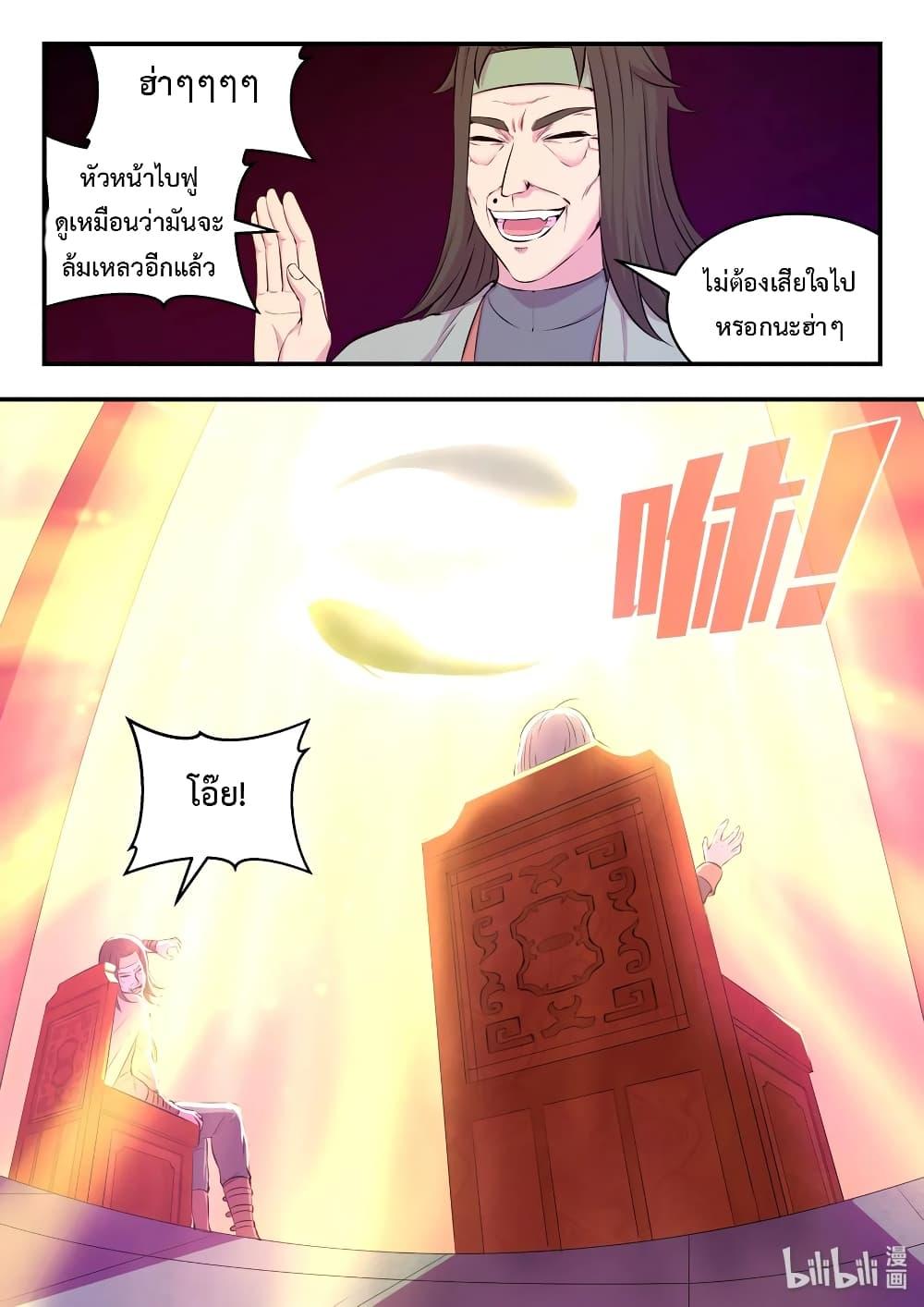 Manga-lc-com อ่านมังงะ อ่านการ์ตูน ออนไลน์ ฟรี King of Spirit Beast ตอนที่ 1 2 3 4 5 6 7 8 9 10 11 12 13 14 ฟรี ไม่มีโฆษณา Manga-lc - อ่าน มังงะ อ่าน การ์ตูน ออนไลน์ อ่านมังงะ ฟรี