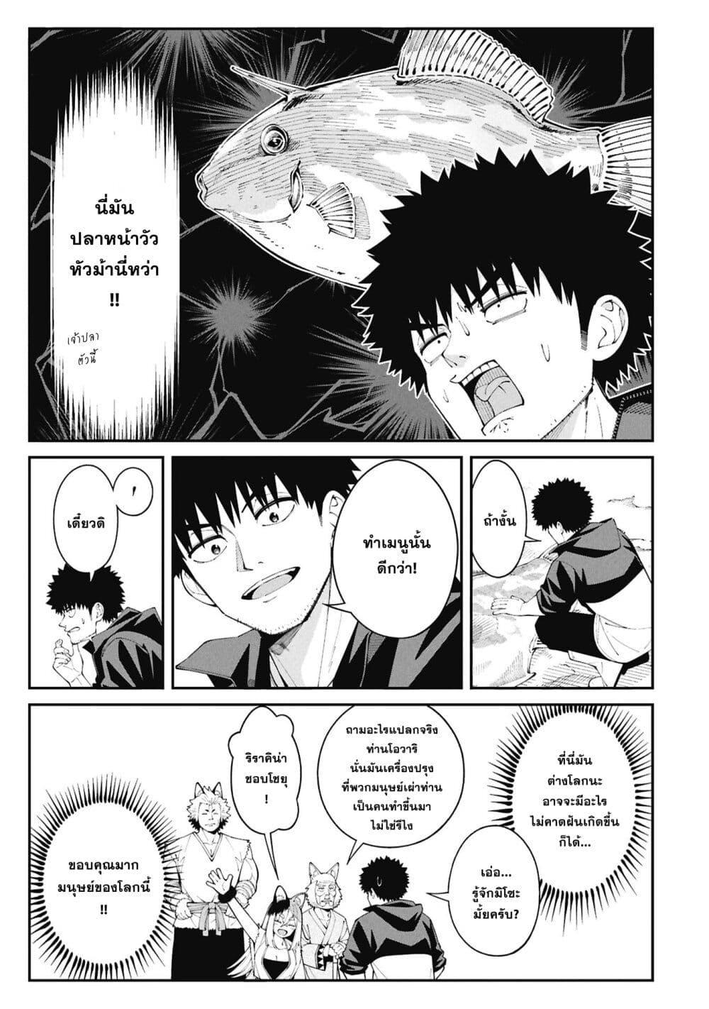 Manga-lc-com อ่านมังงะ อ่านการ์ตูน ออนไลน์ ฟรี Tsurizao Hitotsu de Isekai Hourou ตอนที่ 1 2 3 4 5 6 7 8 9 10 11 12 13 14 ฟรี ไม่มีโฆษณา Manga-lc - อ่าน มังงะ อ่าน การ์ตูน ออนไลน์ อ่านมังงะ ฟรี