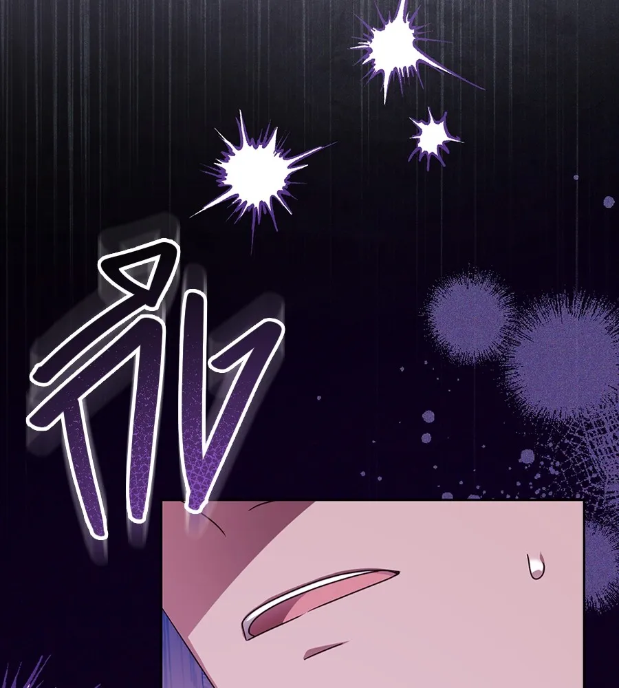 ทางหลุดพ้นของนักบุญลวง ตอนที่ 29 รูปที่ 80