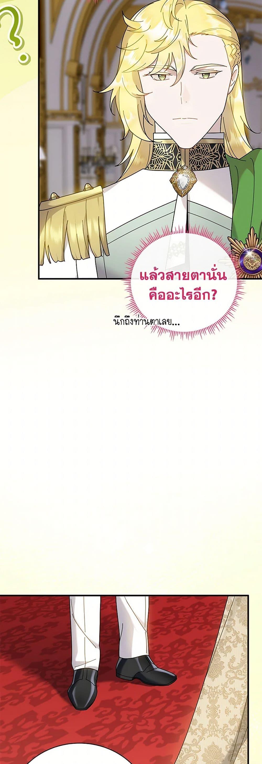 Manga-lc-com อ่านมังงะ อ่านการ์ตูน ออนไลน์ ฟรี Golden Light Gratia, The Child Loved By God ตอนที่ 1 2 3 4 5 6 7 8 9 10 11 12 13 14 ฟรี ไม่มีโฆษณา Manga-lc - อ่าน มังงะ อ่าน การ์ตูน ออนไลน์ อ่านมังงะ ฟรี