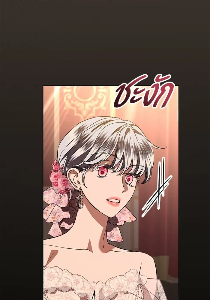 แด่ชู้รักของสามี ตอนที่ 113 รูปที่ 71