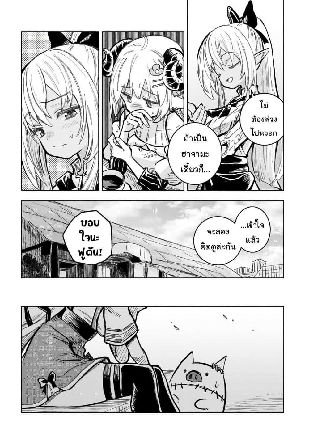 Manga-lc-com อ่านมังงะ อ่านการ์ตูน ออนไลน์ ฟรี Holoearth Days! A Tale SideW Vesta de Cooking -Shiawase no Rusetto- ตอนที่ 1 2 3 4 5 6 7 8 9 10 11 12 13 14 ฟรี ไม่มีโฆษณา Manga-lc - อ่าน มังงะ อ่าน การ์ตูน ออนไลน์ อ่านมังงะ ฟรี
