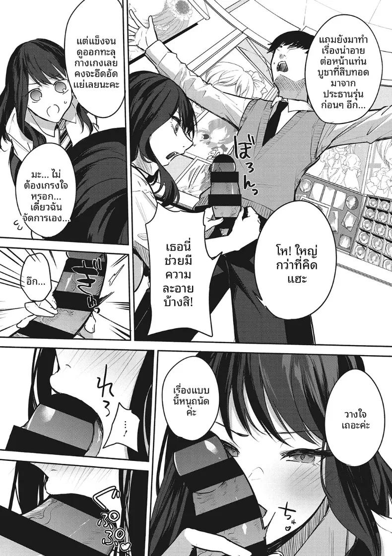 Doujin-Lc- อ่าน โดจิน มังฮวา เกาหลี ญี่ปุ่น จีน แปลไทย เเค่คิดถึงโอชิก็เสร็จซะเเล้ว [Kurokawa Otogi] ตอนที่ 1 2 3 4 5 6 7 8 9 10 11 12 13 14 ฟรี ไม่มีโฆษณา อ่าน โดจิน Manhwa เกาหลี ญี่ปุ่น จีน เรามีครบ คัดมาให้เน้นๆ โดจิน 18+ รับประกันความฟินโดย  Doujin Lc