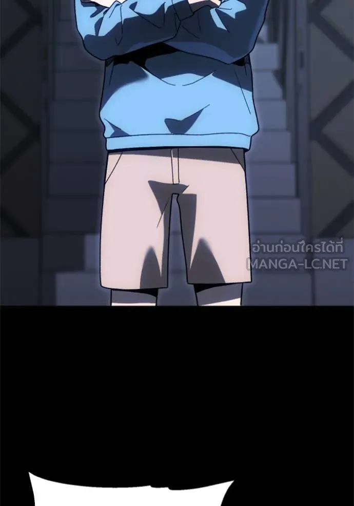อดีตบอสหอคอย ตอนที่ 124 รูปที่ 47