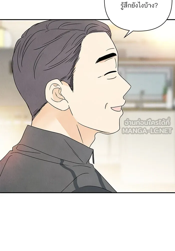 ปุลโซราได้เวลาดัง ตอนที่ 55 รูปที่ 72