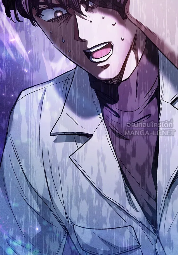 My S-Class Hunters ตอนที่ 144 หมอกสีน้ำเงิน (2) รูปที่ 105