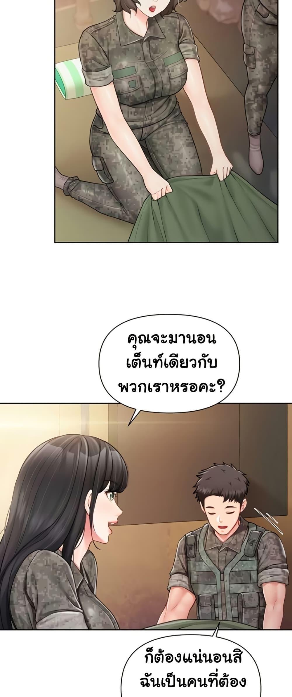 Doujin-Lc- อ่าน โดจิน มังฮวา เกาหลี ญี่ปุ่น จีน แปลไทย I am The Only Male Soldier ตอนที่ 1 2 3 4 5 6 7 8 9 10 11 12 13 14 ฟรี ไม่มีโฆษณา อ่าน โดจิน Manhwa เกาหลี ญี่ปุ่น จีน เรามีครบ คัดมาให้เน้นๆ โดจิน 18+ รับประกันความฟินโดย  Doujin Lc