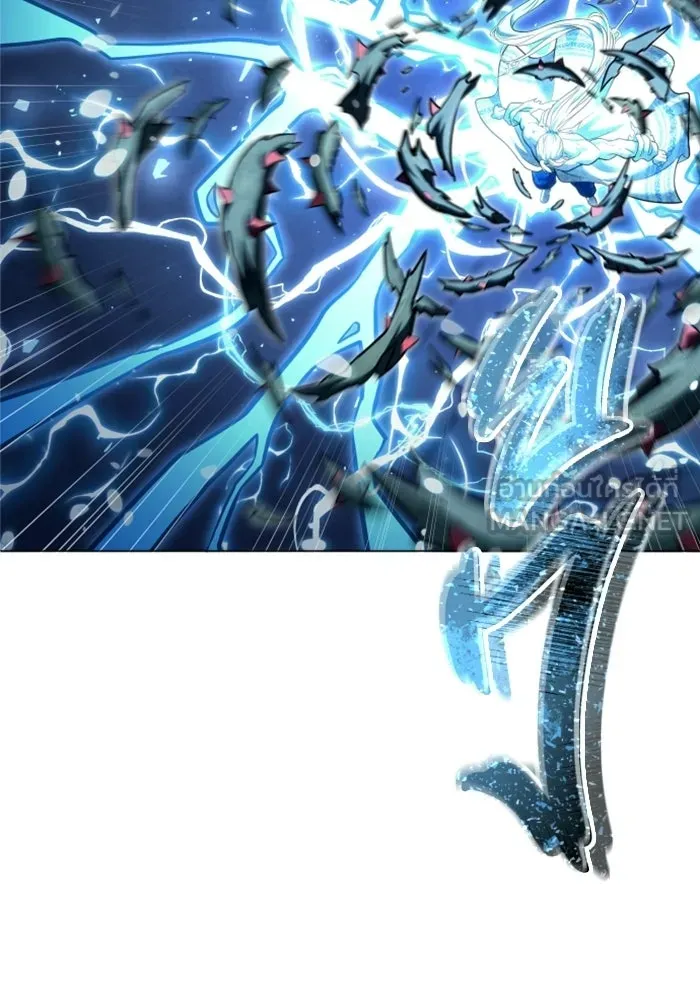 อูเร็ค มาซิโน่ ตอนที่ 43 สายฟ้าฟาด 7 รูปที่ 15