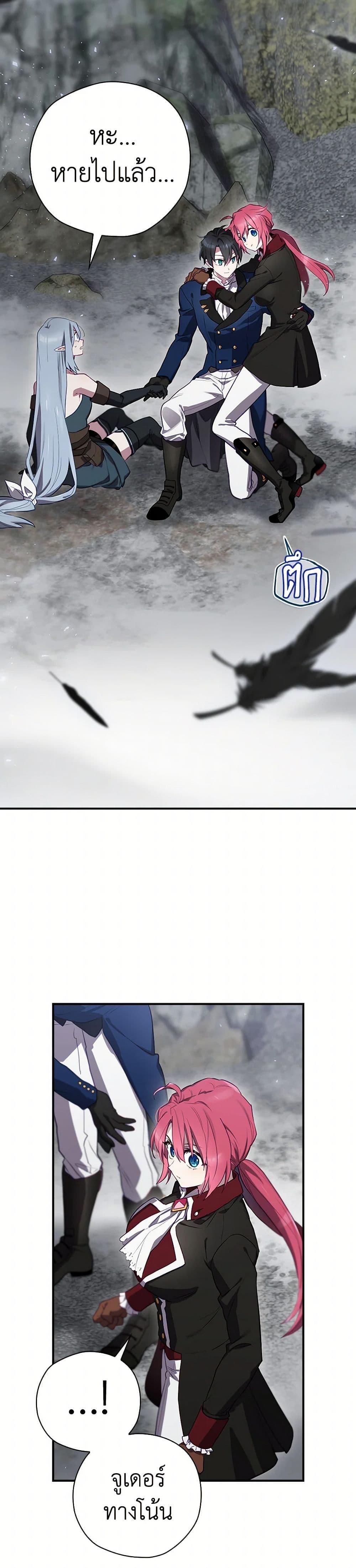 Manga-lc-com อ่านมังงะ อ่านการ์ตูน ออนไลน์ ฟรี Ending Maker ตอนที่ 1 2 3 4 5 6 7 8 9 10 11 12 13 14 ฟรี ไม่มีโฆษณา Manga-lc - อ่าน มังงะ อ่าน การ์ตูน ออนไลน์ อ่านมังงะ ฟรี