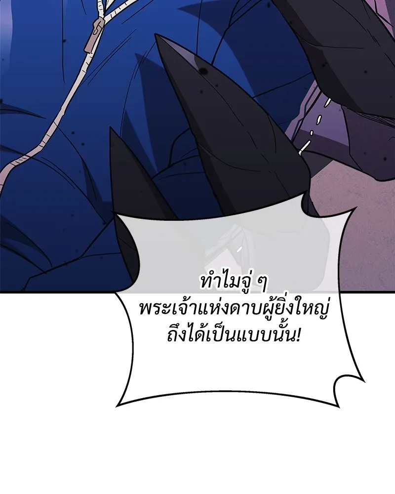 สัปดาห์นี้งดอัปตอนใหม่ ตอนที่ 45 รูปที่ 34