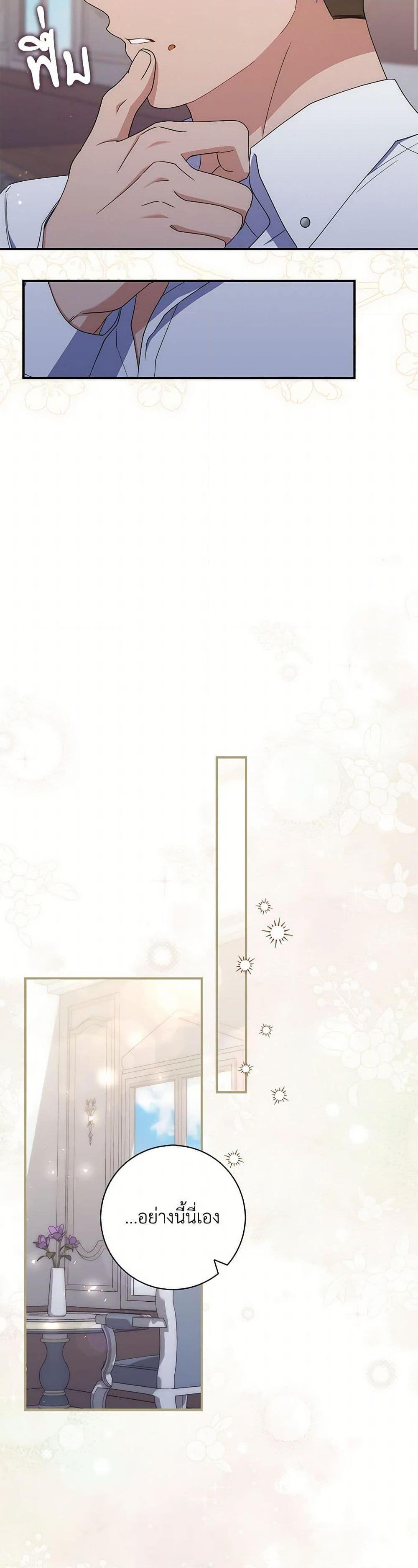 Manga-lc-com อ่านมังงะ อ่านการ์ตูน ออนไลน์ ฟรี I Listened to My Husband and Brought In a Lover ตอนที่ 1 2 3 4 5 6 7 8 9 10 11 12 13 14 ฟรี ไม่มีโฆษณา Manga-lc - อ่าน มังงะ อ่าน การ์ตูน ออนไลน์ อ่านมังงะ ฟรี