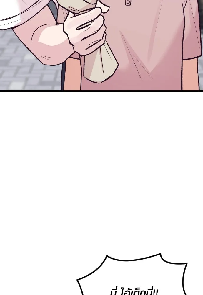 รักกันคนละครึ่งทาง ตอนที่ 19 รูปที่ 107