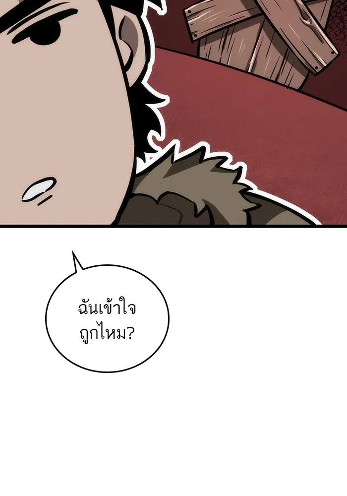 หลังวันสิ้นโลก ตอนที่ 81 รูปที่ 41