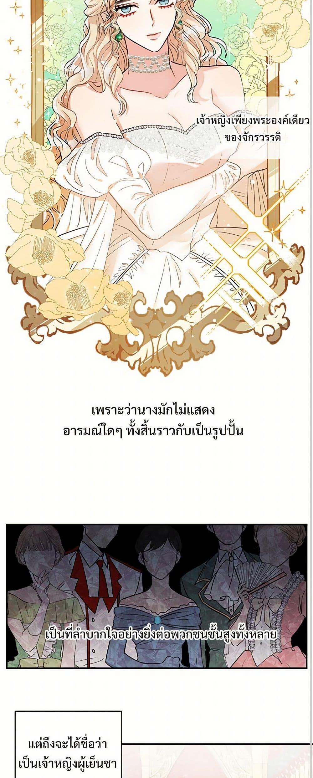 Manga-lc-com อ่านมังงะ อ่านการ์ตูน ออนไลน์ ฟรี Please Don’t Eat Me! ตอนที่ 1 2 3 4 5 6 7 8 9 10 11 12 13 14 ฟรี ไม่มีโฆษณา Manga-lc - อ่าน มังงะ อ่าน การ์ตูน ออนไลน์ อ่านมังงะ ฟรี
