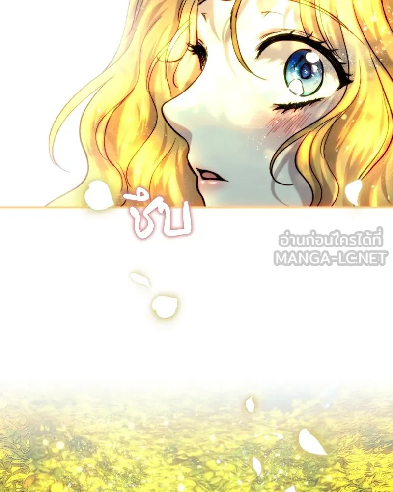 เจ้าหญิงคลั่งแห่งวังหลวง ตอนที่ 54 รูปที่ 111