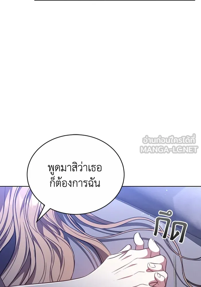 ละลายรักให้ล้นใจ ตอนที่ 53 รูปที่ 66