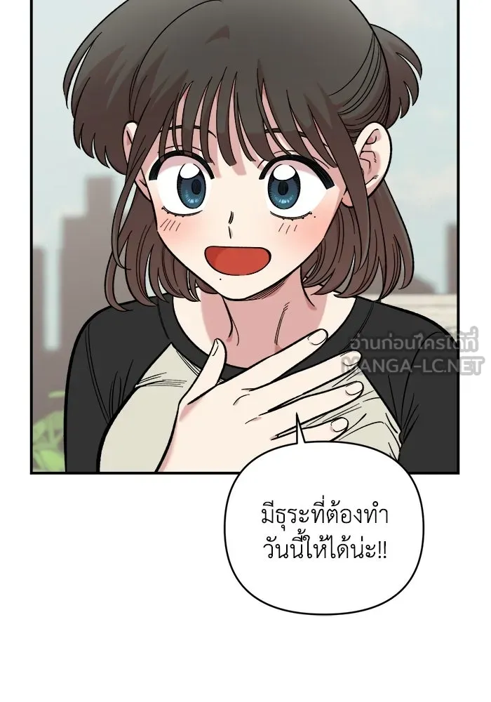 เพื่อนกันมันส์เกิน ตอนที่ 54 รูปที่ 15