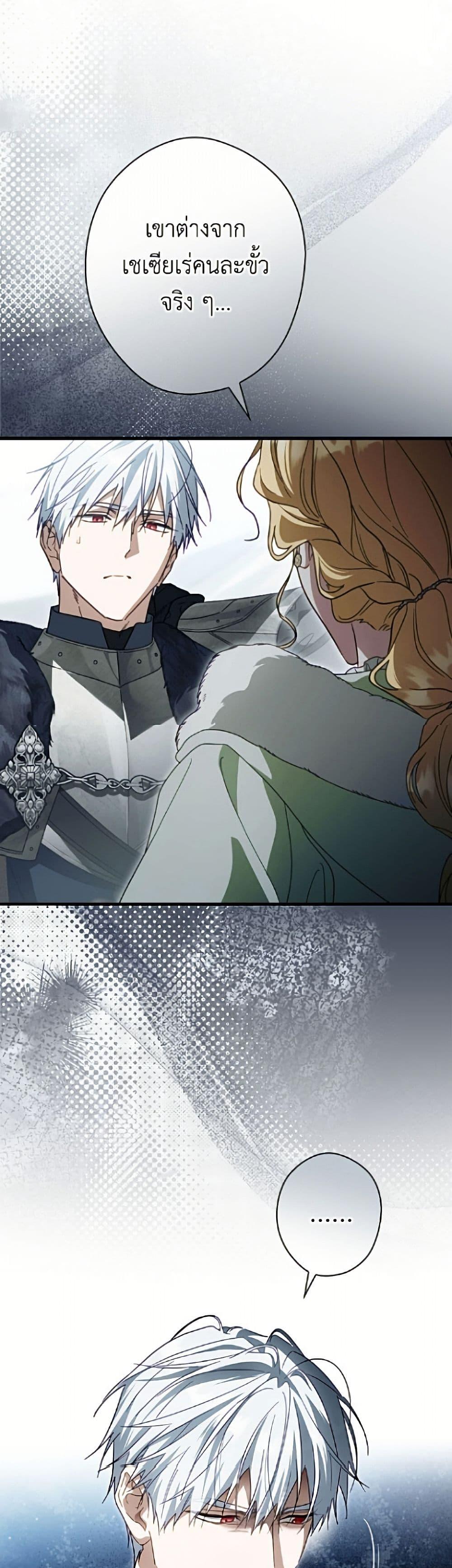 Manga-lc-com อ่านมังงะ อ่านการ์ตูน ออนไลน์ ฟรี How to Get My Husband on My Side ตอนที่ 1 2 3 4 5 6 7 8 9 10 11 12 13 14 ฟรี ไม่มีโฆษณา Manga-lc - อ่าน มังงะ อ่าน การ์ตูน ออนไลน์ อ่านมังงะ ฟรี