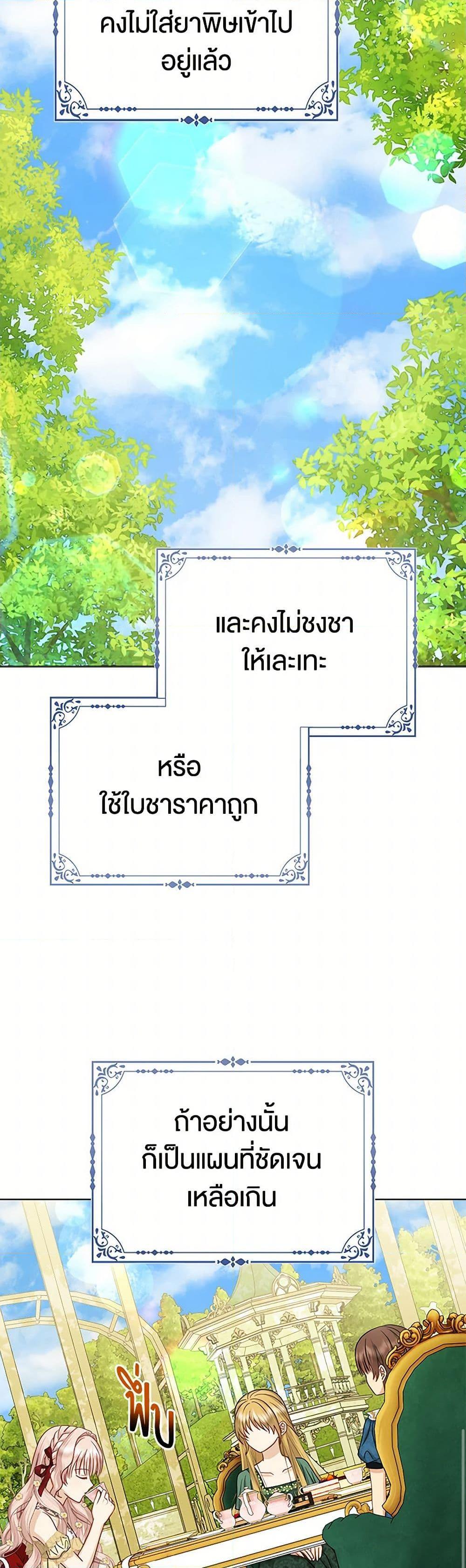 Manga-lc-com อ่านมังงะ อ่านการ์ตูน ออนไลน์ ฟรี Loved by the Villains ตอนที่ 1 2 3 4 5 6 7 8 9 10 11 12 13 14 ฟรี ไม่มีโฆษณา Manga-lc - อ่าน มังงะ อ่าน การ์ตูน ออนไลน์ อ่านมังงะ ฟรี