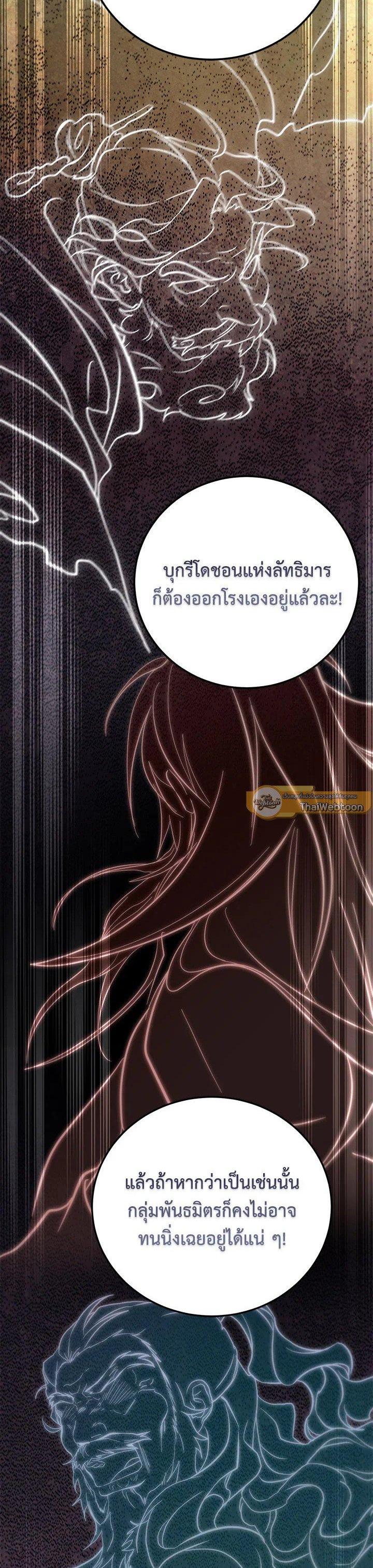 Manga-lc-com อ่านมังงะ อ่านการ์ตูน ออนไลน์ ฟรี Path of the Shaman ตอนที่ 1 2 3 4 5 6 7 8 9 10 11 12 13 14 ฟรี ไม่มีโฆษณา Manga-lc - อ่าน มังงะ อ่าน การ์ตูน ออนไลน์ อ่านมังงะ ฟรี