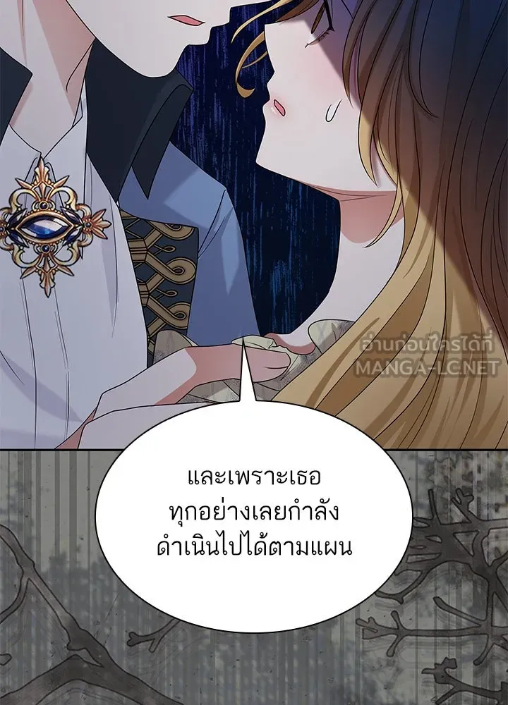 อดีตภรรยาของพระเอกหนุ่มจอมคลั่งรัก ตอนที่ 56 รูปที่ 69