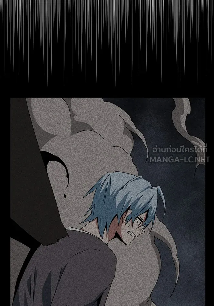 หนึ่งก้าวสู่เจ้ามาร ตอนที่ 66 ราชา (23) รูปที่ 72