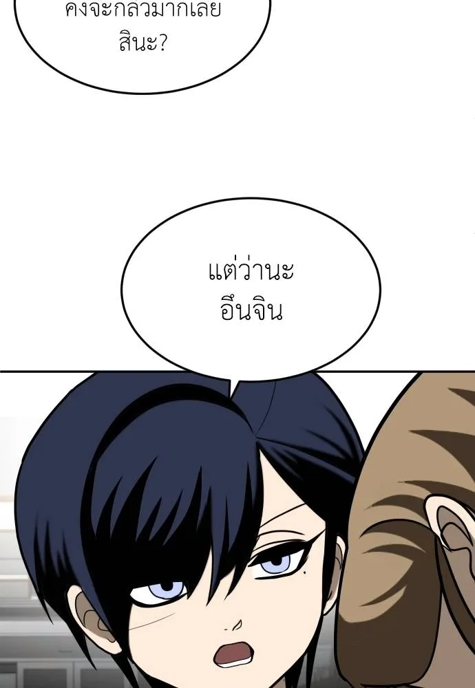 45d88599c193a1d612e7 ตอนที่ 33 รูปที่ 74