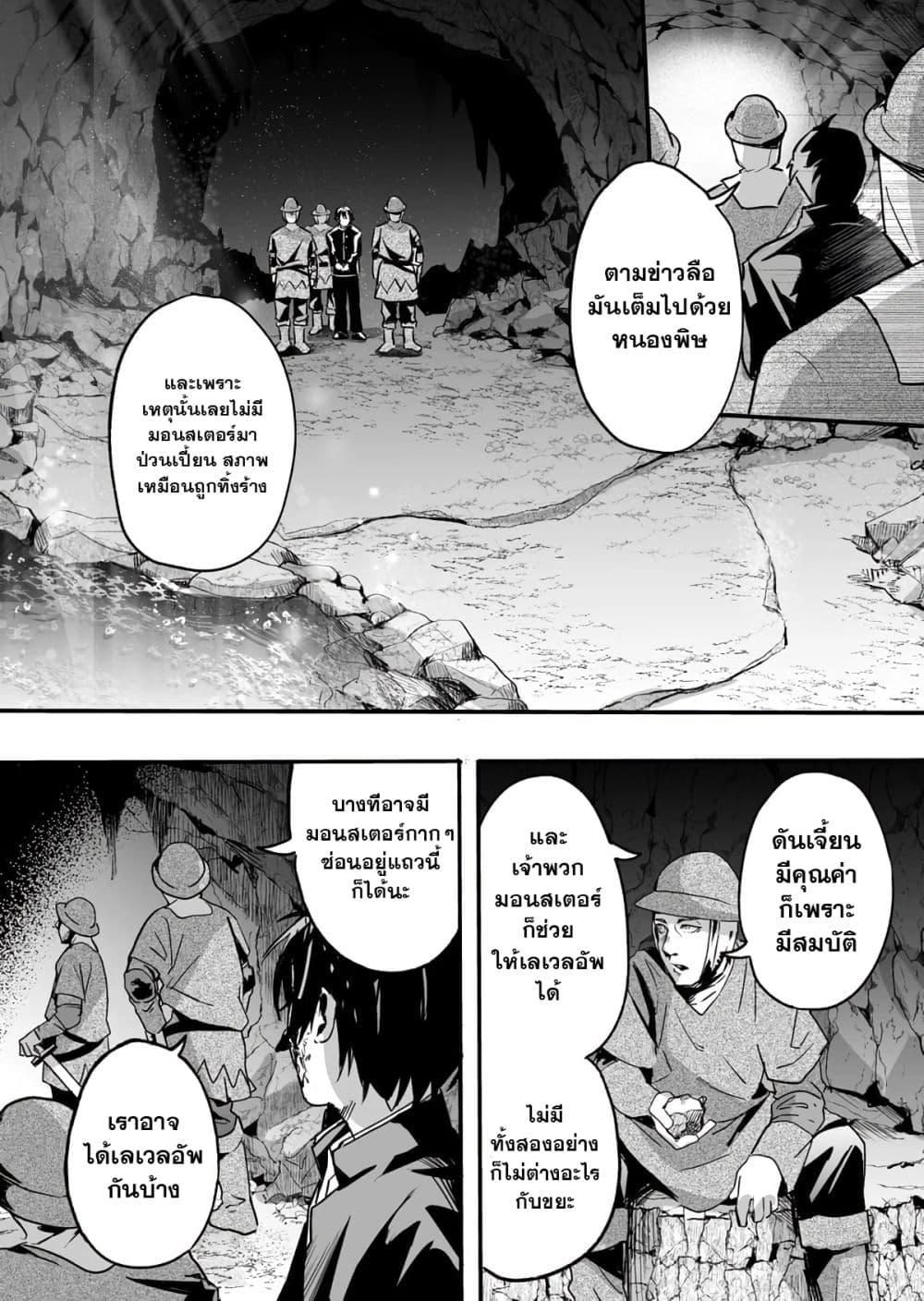 Manga-lc-com อ่านมังงะ อ่านการ์ตูน ออนไลน์ ฟรี In a World Where Levels Rule ตอนที่ 1 2 3 4 5 6 7 8 9 10 11 12 13 14 ฟรี ไม่มีโฆษณา Manga-lc - อ่าน มังงะ อ่าน การ์ตูน ออนไลน์ อ่านมังงะ ฟรี