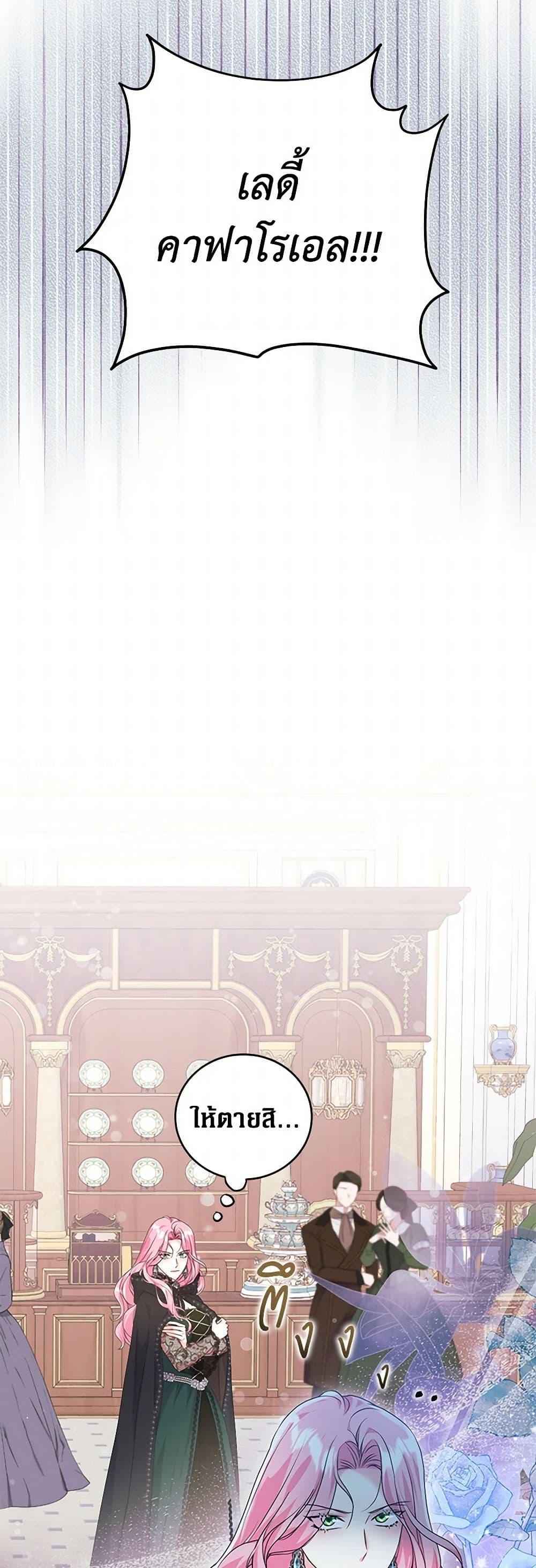 Manga-lc-com อ่านมังงะ อ่านการ์ตูน ออนไลน์ ฟรี The Archduke’s Magical Business Partner ตอนที่ 1 2 3 4 5 6 7 8 9 10 11 12 13 14 ฟรี ไม่มีโฆษณา Manga-lc - อ่าน มังงะ อ่าน การ์ตูน ออนไลน์ อ่านมังงะ ฟรี