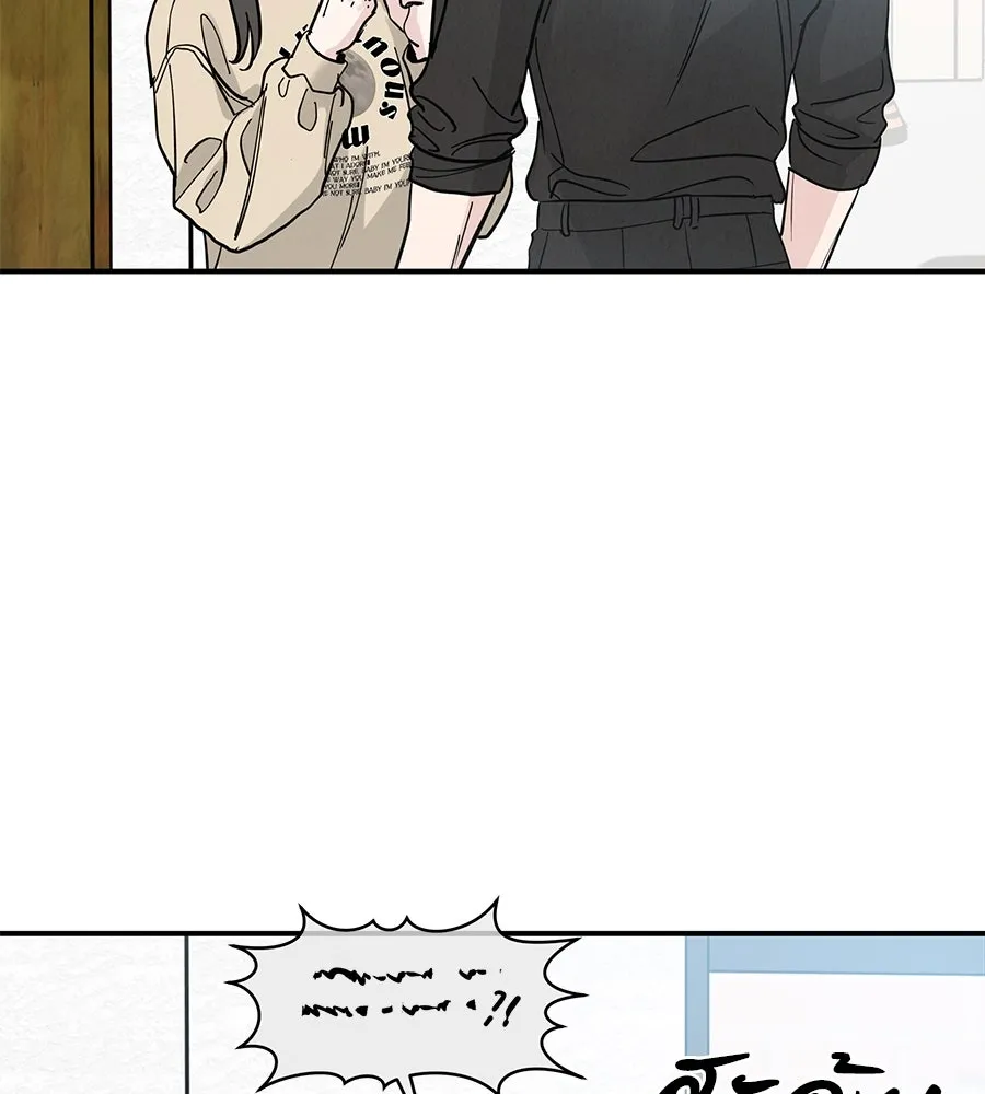 รักหลอกหยอกแฟนเก่า ตอนที่ 44 รูปที่ 5