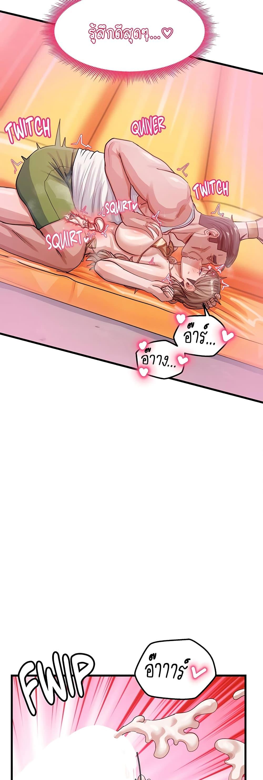 Doujin-Lc- อ่าน โดจิน มังฮวา เกาหลี ญี่ปุ่น จีน แปลไทย I Ended Up Climaxing ตอนที่ 1 2 3 4 5 6 7 8 9 10 11 12 13 14 ฟรี ไม่มีโฆษณา อ่าน โดจิน Manhwa เกาหลี ญี่ปุ่น จีน เรามีครบ คัดมาให้เน้นๆ โดจิน 18+ รับประกันความฟินโดย  Doujin Lc
