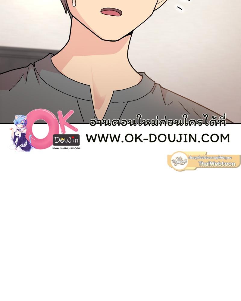 Doujin-Lc- อ่าน โดจิน มังฮวา เกาหลี ญี่ปุ่น จีน แปลไทย Playing a game with my Busty Manager ตอนที่ 1 2 3 4 5 6 7 8 9 10 11 12 13 14 ฟรี ไม่มีโฆษณา อ่าน โดจิน Manhwa เกาหลี ญี่ปุ่น จีน เรามีครบ คัดมาให้เน้นๆ โดจิน 18+ รับประกันความฟินโดย  Doujin Lc