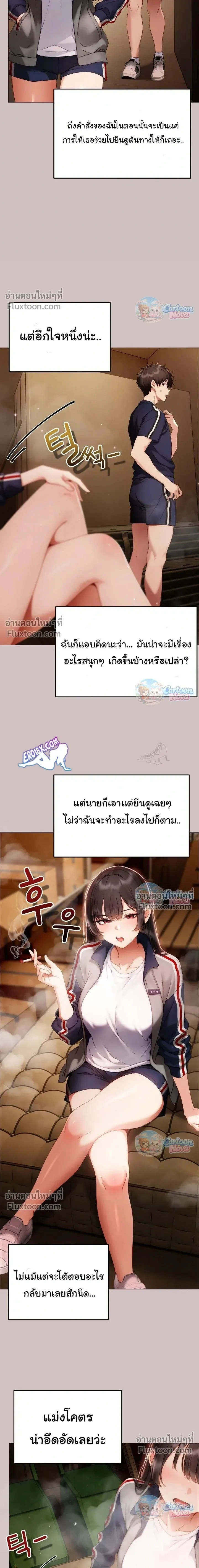 Doujin-Lc- อ่าน โดจิน มังฮวา เกาหลี ญี่ปุ่น จีน แปลไทย Little Miss Delinquent ตอนที่ 1 2 3 4 5 6 7 8 9 10 11 12 13 14 ฟรี ไม่มีโฆษณา อ่าน โดจิน Manhwa เกาหลี ญี่ปุ่น จีน เรามีครบ คัดมาให้เน้นๆ โดจิน 18+ รับประกันความฟินโดย  Doujin Lc