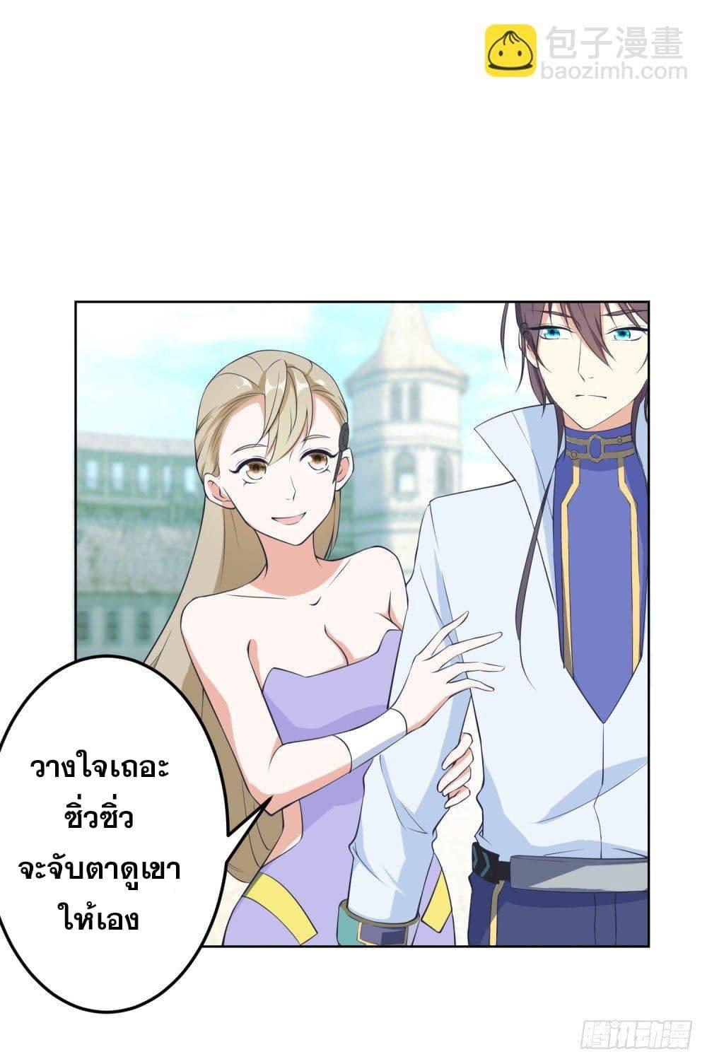 Manga-lc-com อ่านมังงะ อ่านการ์ตูน ออนไลน์ ฟรี Skyfire Avenue ตอนที่ 1 2 3 4 5 6 7 8 9 10 11 12 13 14 ฟรี ไม่มีโฆษณา Manga-lc - อ่าน มังงะ อ่าน การ์ตูน ออนไลน์ อ่านมังงะ ฟรี