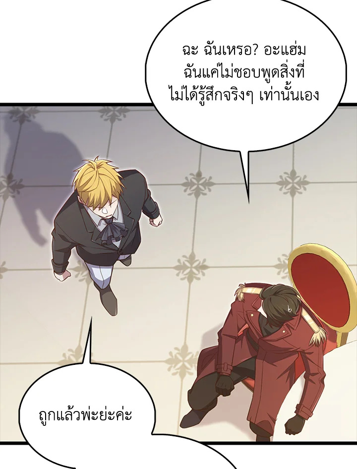 Manga-lc-com อ่านมังงะ อ่านการ์ตูน ออนไลน์ ฟรี The Lord of Coins ตอนที่ 1 2 3 4 5 6 7 8 9 10 11 12 13 14 ฟรี ไม่มีโฆษณา Manga-lc - อ่าน มังงะ อ่าน การ์ตูน ออนไลน์ อ่านมังงะ ฟรี