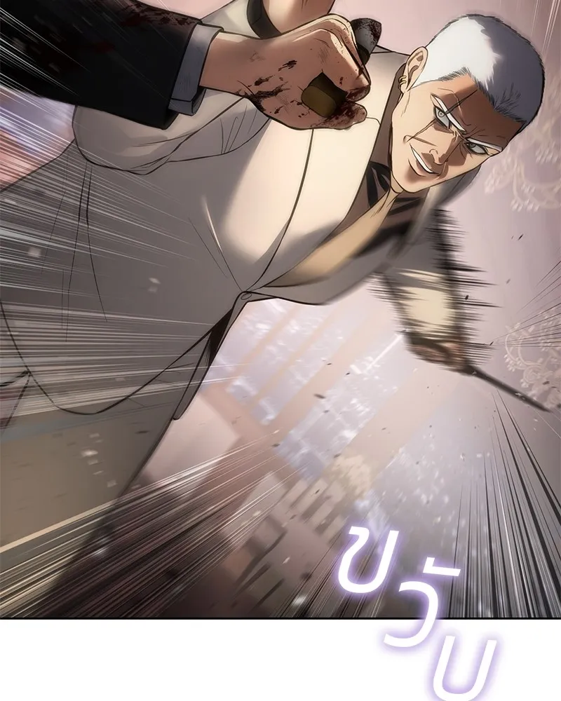 แบคXX ตอนที่ 82 รูปที่ 185