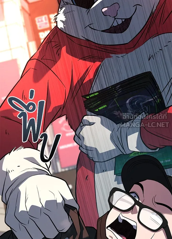 ราชาลานประลอง ตอนที่ 58 รูปที่ 165