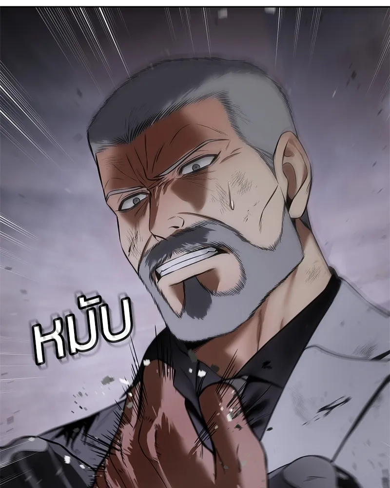 แบคXX ตอนที่ 81 รูปที่ 143