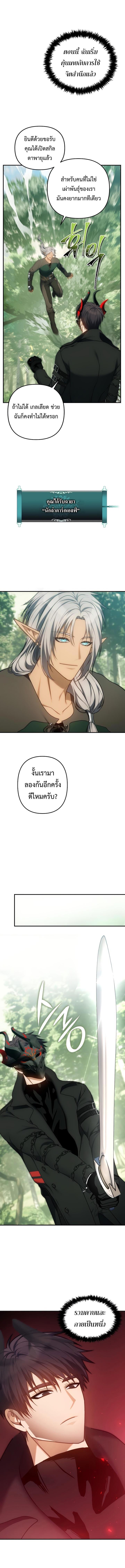 Manga-lc-com อ่านมังงะ อ่านการ์ตูน ออนไลน์ ฟรี Second Life Ranker ตอนที่ 1 2 3 4 5 6 7 8 9 10 11 12 13 14 ฟรี ไม่มีโฆษณา Manga-lc - อ่าน มังงะ อ่าน การ์ตูน ออนไลน์ อ่านมังงะ ฟรี