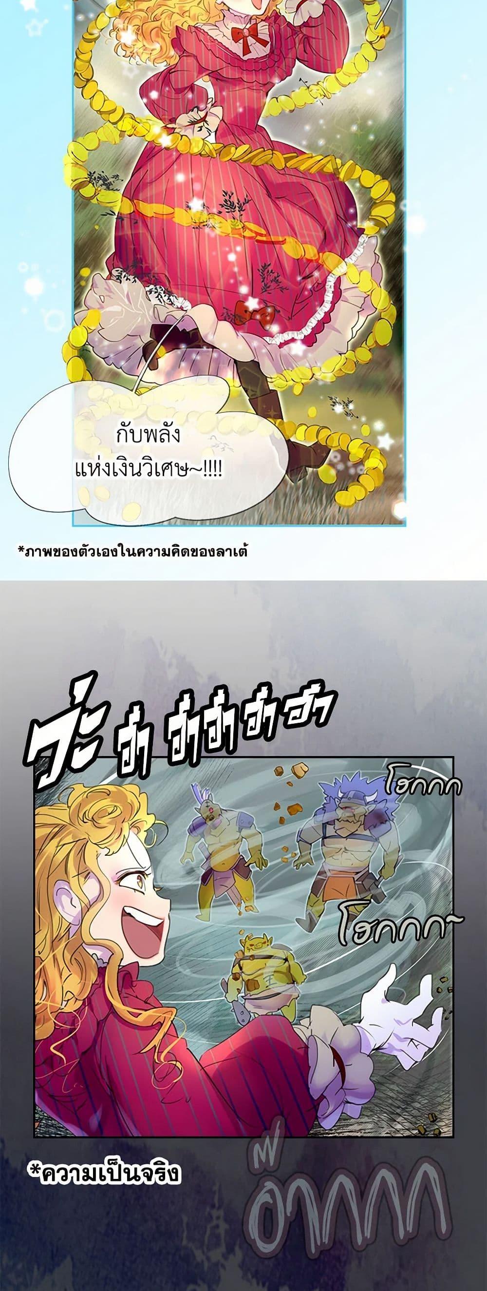 Manga-lc-com อ่านมังงะ อ่านการ์ตูน ออนไลน์ ฟรี Miss Not-So Sidekick ตอนที่ 1 2 3 4 5 6 7 8 9 10 11 12 13 14 ฟรี ไม่มีโฆษณา Manga-lc - อ่าน มังงะ อ่าน การ์ตูน ออนไลน์ อ่านมังงะ ฟรี