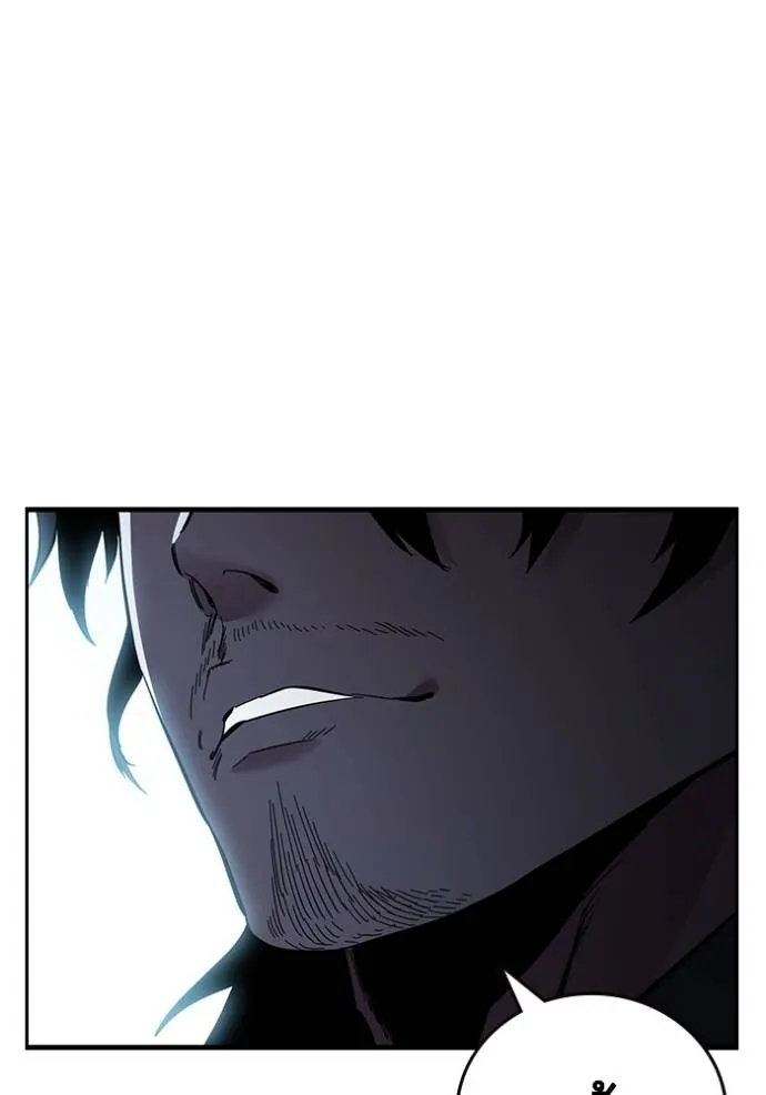 มหาสงครามคนแกร่ง ตอนที่ 21 รูปที่ 44