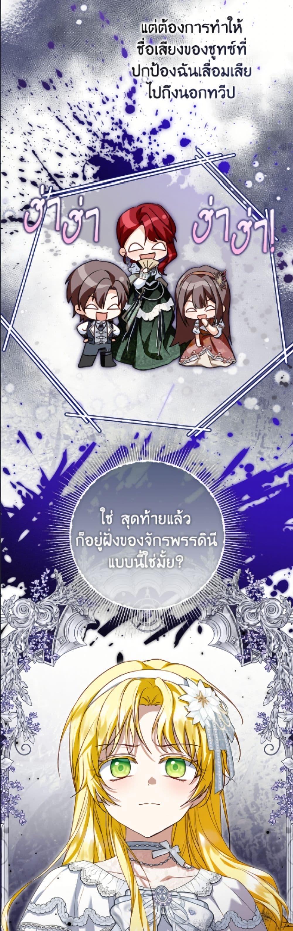 Manga-lc-com อ่านมังงะ อ่านการ์ตูน ออนไลน์ ฟรี The Adopted Daughter-in-law Wants To Leave ตอนที่ 1 2 3 4 5 6 7 8 9 10 11 12 13 14 ฟรี ไม่มีโฆษณา Manga-lc - อ่าน มังงะ อ่าน การ์ตูน ออนไลน์ อ่านมังงะ ฟรี