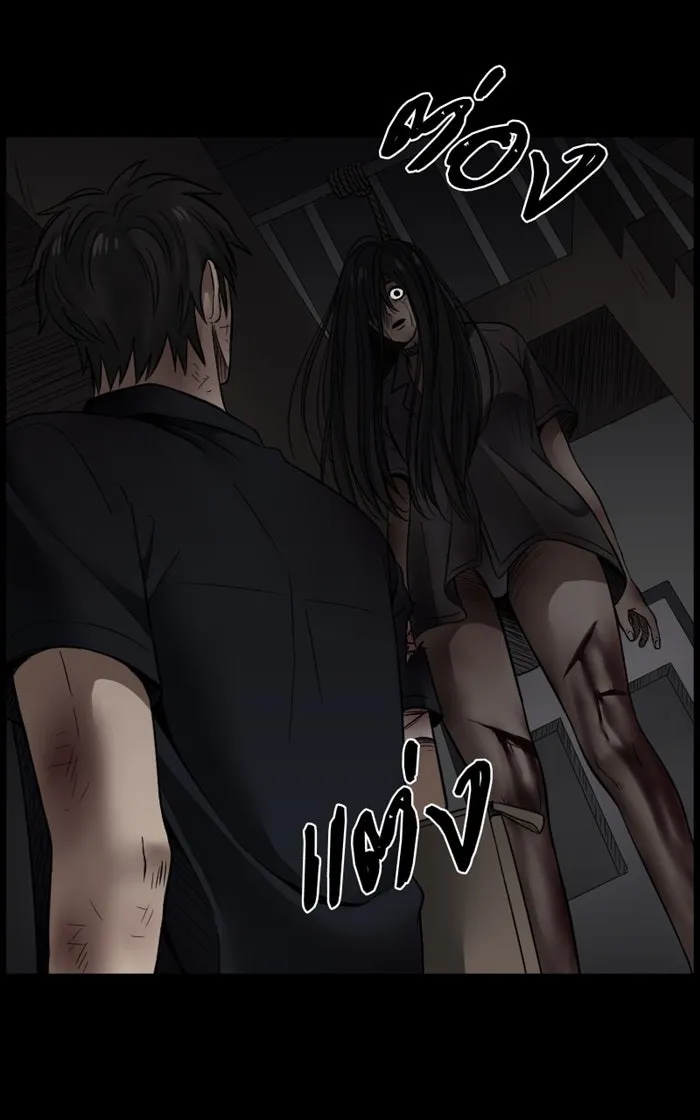 Hunter Game ตอนที่ 2  (the beginning) รูปที่ 4