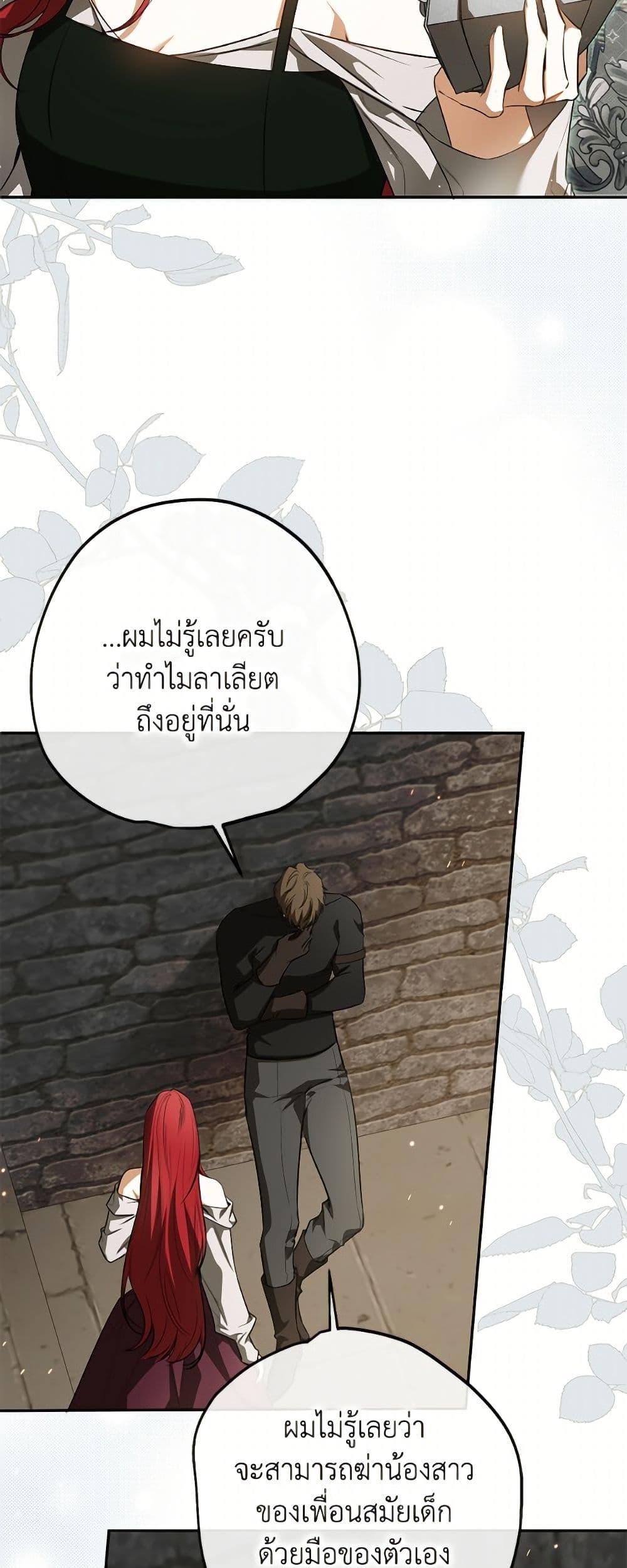 Manga-lc-com อ่านมังงะ อ่านการ์ตูน ออนไลน์ ฟรี I Think I’ve Been Possessed Somewhere ตอนที่ 1 2 3 4 5 6 7 8 9 10 11 12 13 14 ฟรี ไม่มีโฆษณา Manga-lc - อ่าน มังงะ อ่าน การ์ตูน ออนไลน์ อ่านมังงะ ฟรี