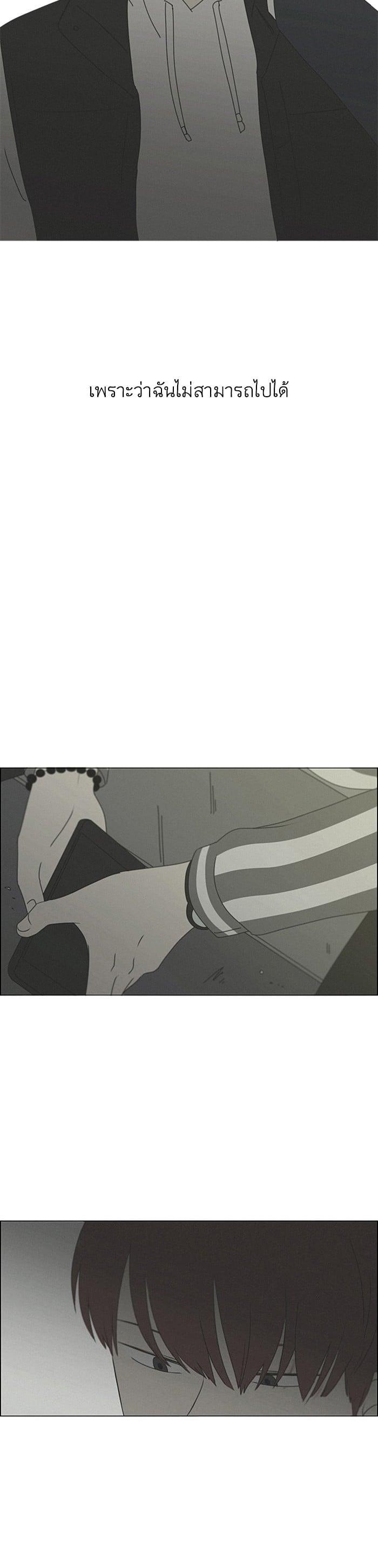 Manga-lc-com อ่านมังงะ อ่านการ์ตูน ออนไลน์ ฟรี Love Revolution รักนี้ต้องปฏิวัติ ตอนที่ 1 2 3 4 5 6 7 8 9 10 11 12 13 14 ฟรี ไม่มีโฆษณา Manga-lc - อ่าน มังงะ อ่าน การ์ตูน ออนไลน์ อ่านมังงะ ฟรี