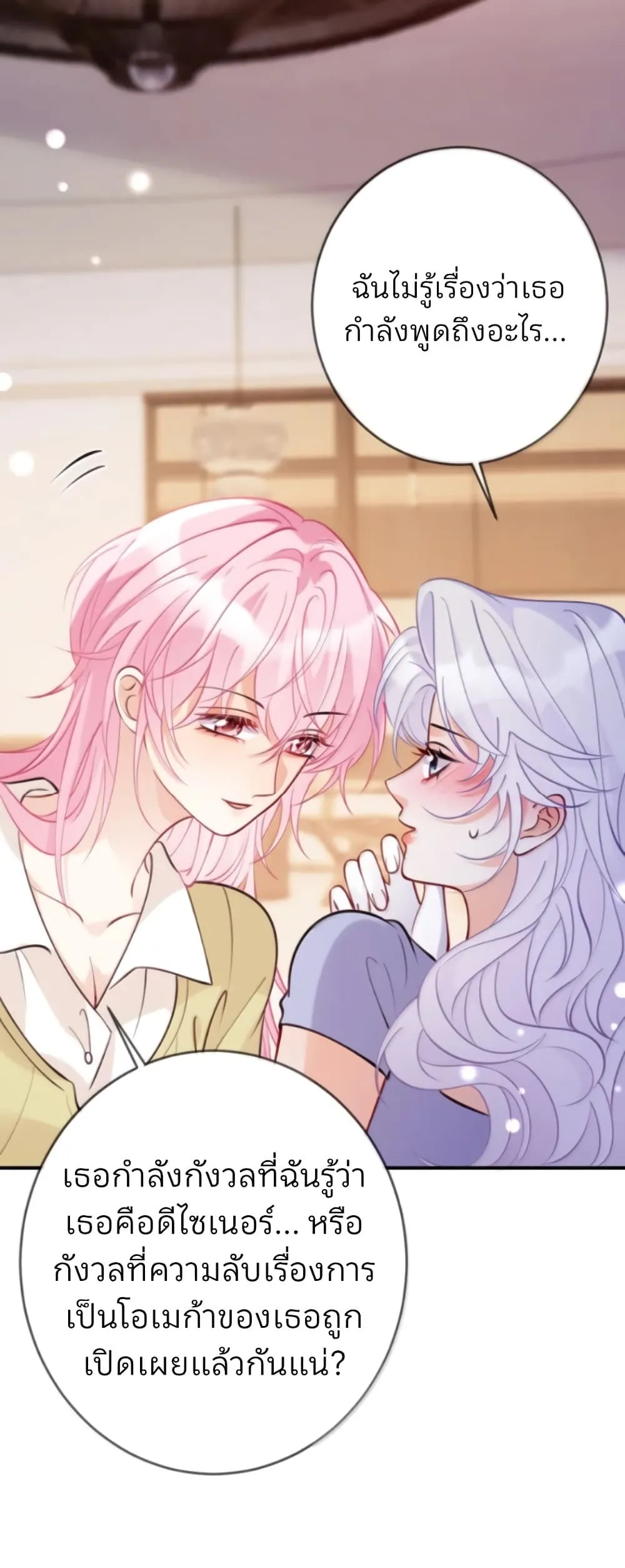 Manga-lc-com อ่านมังงะ อ่านการ์ตูน ออนไลน์ ฟรี Black Moonlight Heroine Always Wants to Mark Me ตอนที่ 1 2 3 4 5 6 7 8 9 10 11 12 13 14 ฟรี ไม่มีโฆษณา Manga-lc - อ่าน มังงะ อ่าน การ์ตูน ออนไลน์ อ่านมังงะ ฟรี