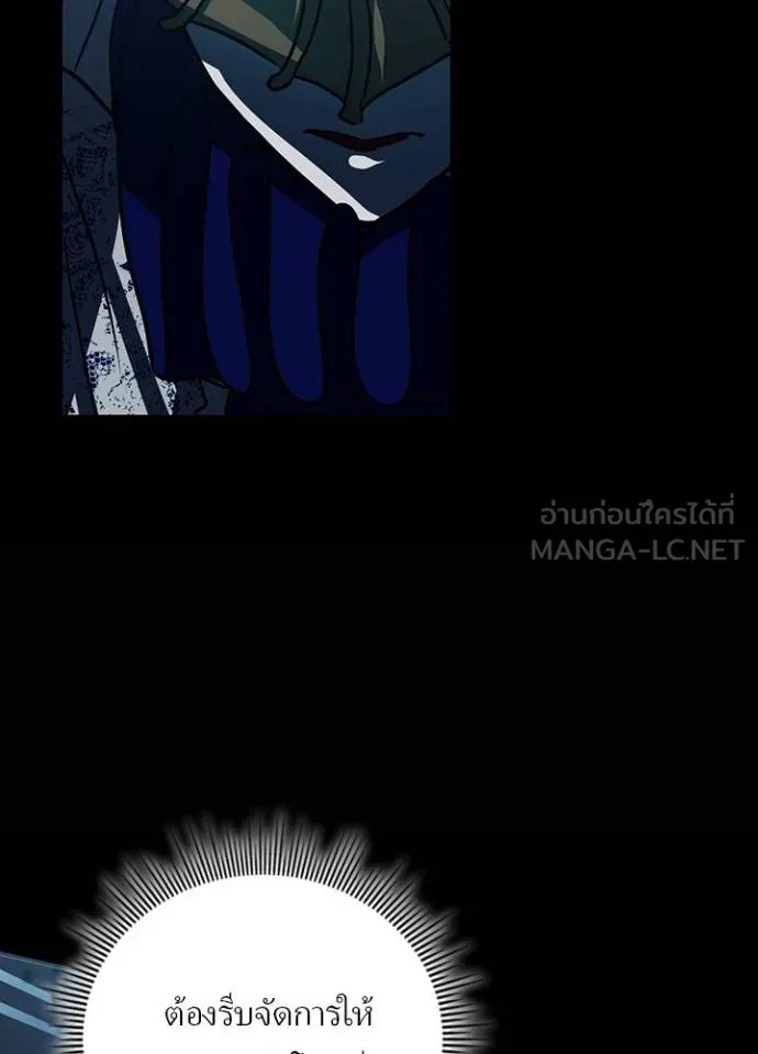 เป้าหมายครั้งที่ 2 ตอนที่ 41 รูปที่ 83